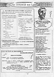 Ptimonstre 88 04-15.jpg